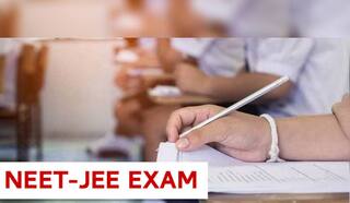 Exam Schedule: நீட், ஜேஇஇ, க்யூட் நுழைவுத் தேர்வு தேதிகளில் மாற்றமா?- மத்திய அரசு அறிவிப்பு