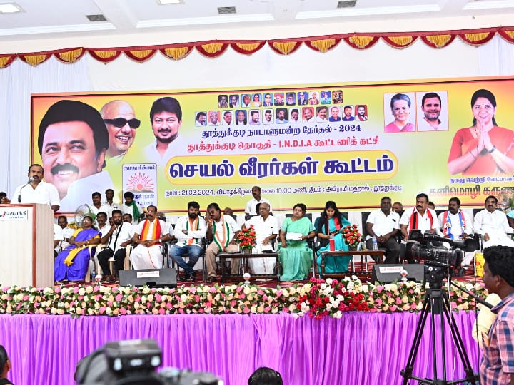 வெள்ளத்தால் பாதிக்கப்பட்டு கண்ணீரோடு நின்றபோது கரம் நீட்டாத பாஜகவிற்கு  மக்கள் வாக்களிக்க மாட்டார்கள் - கனிமொழி