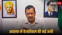 केजरीवाल ने फिर खटखटाया हाई कोर्ट का दरवाजा, कहा- ED को गिरफ्तारी करने से रोका जाए