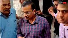 सुप्रीम कोर्ट पहुंचे अरविंद केजरीवाल, जानें क्या है राहत में पेच