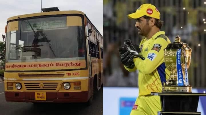IPL 2024:  transport department announced that fans coming to watch the IPL match can travel in Chennai city buses for free IPL 2024: நாளை சென்னையில் ஐபிஎல் போட்டி.. பேருந்துகளில் இலவசமாக பயணிக்கலாம்..