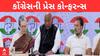 Election 2024 : બીજી યાદીના એલાન પહેલા કોંગ્રેસે કર્યા સરકાર પર આકરા પ્રહાર