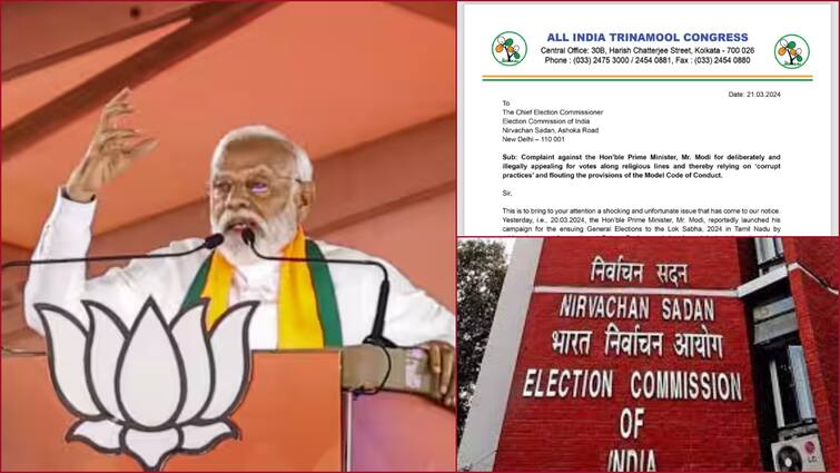 Trinamool Congress files complaint to ECI against pm modi regarding salem religious speech PM Modi: சேலத்தில் மதம் குறித்து பேசிய பிரதமர்! தேர்தல் ஆணையத்தில் திரிணாமுல் காங்கிரஸ் புகார்!