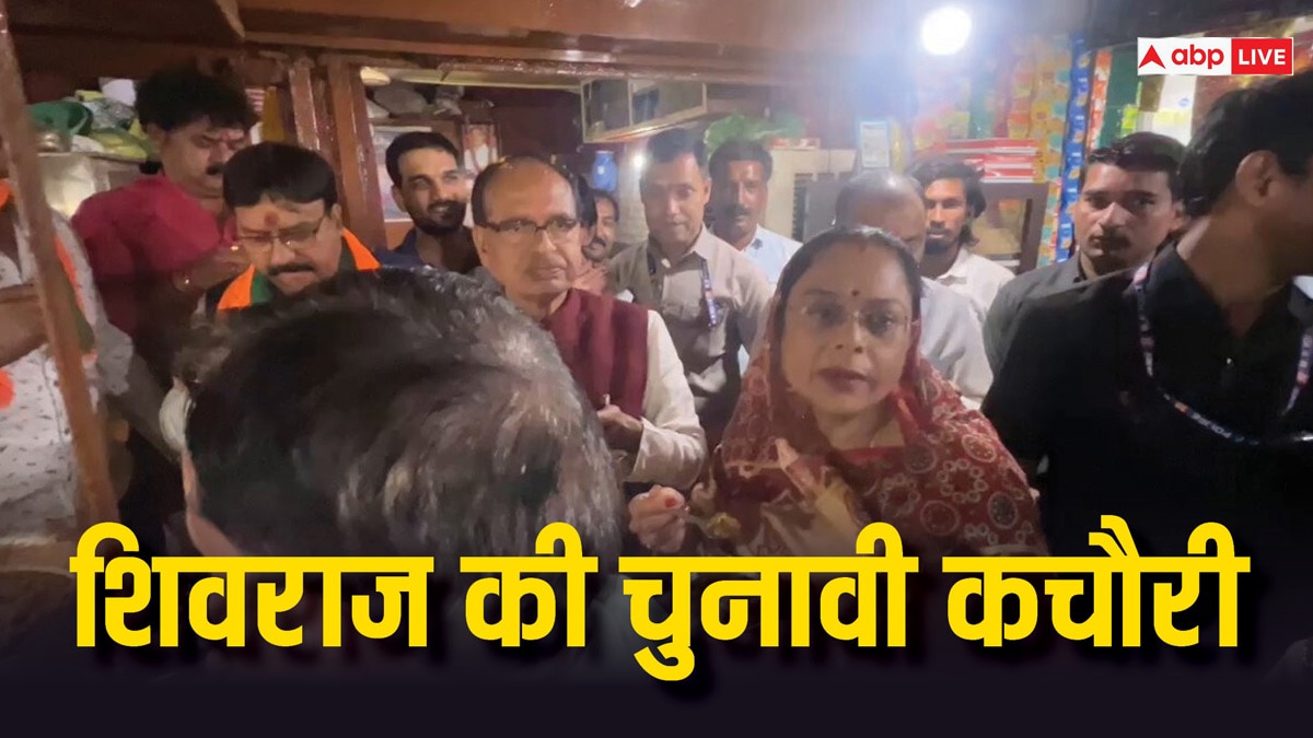 Lok Sabha Elections Shivraj Singh Chouhan Election Campaign Samosa