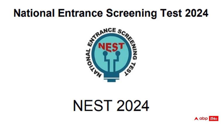 National Entrance Screening Test NEST 2024 Notification released Check exam date here NEST: నేషనల్ ఎంట్రెన్స్ స్క్రీనింగ్ టెస్ట్- 2024 నోటిఫికేషన్ వెల్లడి, పరీక్ష ఎప్పుడంటే?