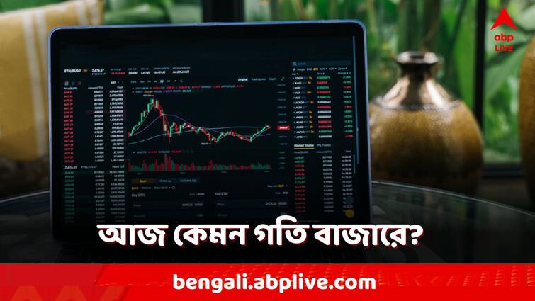 Stocks to Buy Stock Market Update stock to invest BSE NSE Nifty 50 Intraday Trading Stocks to Buy: আজও কি উঠবে বাজার? কোন স্টকে নজর রাখতে পারেন?