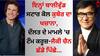 Richest Actors: ਇਨ੍ਹਾਂ ਬਾਲੀਵੁੱਡ ਸੁਪਰਸਟਾਰ ਕੋਲ ਕੁਬੇਰ ਦਾ ਖਜ਼ਾਨਾ, ਦੌਲਤ ਦੇ ਮਾਮਲੇ 'ਚ ਟੌਮ ਕਰੂਜ਼-ਜੈਕੀ ਚੈਨ ਛੱਡੇ ਪਿੱਛੇ