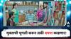 Premachi Goshta Latest Episode : लकीने चुगली करून वचपा काढला! सागर-मुक्तामध्ये वितुष्ट येणार?
