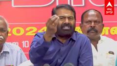 Seeman about PMK BJP Alliance : ”எங்க ஐயா செஞ்ச தவறு”ராமதாஸை குறித்த சீமான் ஆவேசமாக சீறிய சீமான்