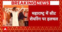 Election 2024: पहले चरण की 4 सीट पर RJD लड़ेगी चुनाव, उम्मीदवारों के नाम का आज होगा एलान! | ABP News