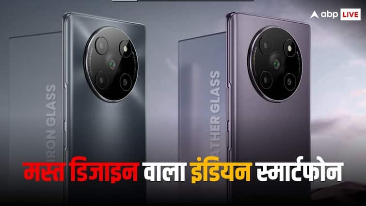 A new phone will be launched in the range of Rs 15-20 thousand!  Know the name and leaked details