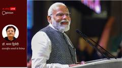 पुतिन-जेलिंस्की को एक साथ साध पीएम मोदी ने वैश्विक शांति की दिशा में भारत की भूमिका को लेकर दिया बड़ा संदेश