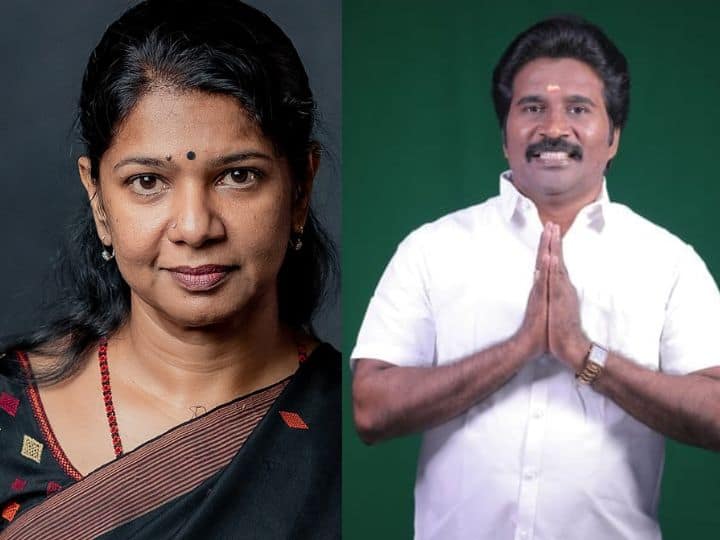 தூத்துக்குடி - திமுக கனிமொழி Vs அதிமுக சிவசாமி வேலுமணி