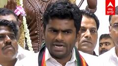 Annamalai about BJP Candidates List : OPS-ஐ கழட்டி விடுகிறதா பாஜக? 20 தொகுதிகள் PLAN ரெடி அ.மலை அதிரடி