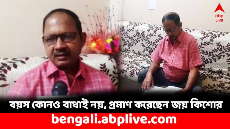 NEET Success Story 64 YO Jay Kishore Pradhan cracked NEET to become a doctor NEET Success Story: অবসরের পর নতুন করে শুরু, ডাক্তার হওয়ার স্বপ্নপূরণে ৬৪ বছরেও নিট উত্তীর্ণ জয় কিশোর