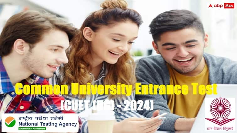 Total 46 Central and 32 State Universities to accept CUET UG scores more are joining says UGC Chairman check institutes list here CUET UG: సీయూఈటీ యూజీ -2024 ద్వారా ఈ ఏడాది ప్రవేశాలు కల్పించే యూనివర్సిటీలు ఇవే