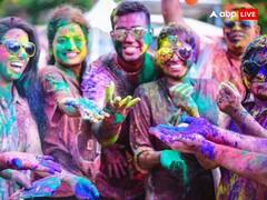 Holi 2024: होली पर किस भगवान की पूजा की जाती है?