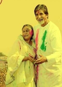 अमिताभ बच्चन के होली गीत और हवा में उड़ता रंग और गुलाल ही नहीं बल्कि इस पार्टी में एक खास टब भी शामिल होता था. जिससे आने वाले मेहमानों का स्वागर किया जाता था.