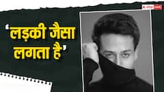 Guess Who: करियर की शुरुआत में लड़की कहकर उड़ाया जाता था मजाक, आज एक्शन और डांस से करता है सिनेमा पर राज, पहचाना ?