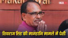 एमपी: पूर्व CM शिवराज और VD शर्मा की आज कोर्ट में पेशी, HC ने इस मामले में छूट देने से किया इनकार