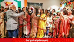 PM Narendra Modi:ভুটানের সর্বোচ্চ নাগরিক সম্মানে ভূষিত প্রধানমন্ত্রী নরেন্দ্র মোদি