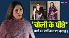 'चोली के पीछे क्या है' में करीना को पसंद कर रहे लोग, जानें फिर क्यों माधुरी को लेकर मचा था बवाल