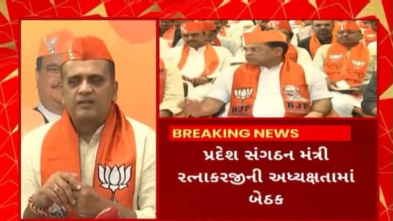 BJP : લોકસભાની ચૂંટણીને લઈને ભાજપના ઘર ચલો અભિયાન અંતર્ગત મળી ભાજપની બેઠક