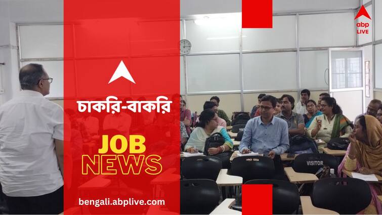 Netaji Subhas Open University NSOU Recruitment News for professor post how to apply Job News: নেতাজি সুভাষ মুক্ত বিশ্ববিদ্যালয়ে অধ্যাপক পদে নিয়োগ হবে, কোন বিভাগে ? কত শূন্যপদ ?