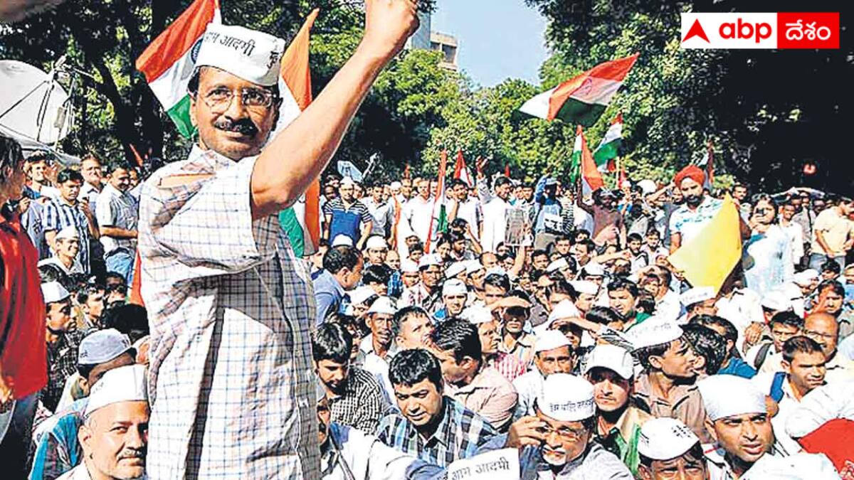 Work from Jail CM : జైలు నుంచే సీఎంగా పరిపాలన - కేజ్రీవాల్‌కు చట్టం సహకారం లభిస్తుందా ?