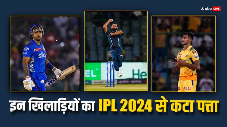 IPL 2024 Unavailable Players total 13 players are out till now including Shami Suryakumar and others IPL 2024 Unavailable Players: इस सीजन अब तक 13 खिलाड़ी बाहर, मुंबई ने 17 साल के अफ्रीकी गेंदबाज पर लगाया दांव