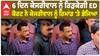 Kejriwal On Remand | 6 ਦਿਨ ਕੇਜਰੀਵਾਲ ਨੂੰ ਰਿੜਕੇਗੀ ED-ਕੋਰਟ ਨੇ ਕੇਜਰੀਵਾਲ ਨੂੰ ਰਿਮਾਂਡ 'ਤੇ ਭੇਜਿਆ