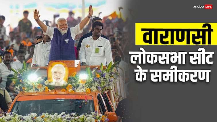 Lok Sabha Elections 2024 Varanasi Lok Sabha Seat PM Modi Arvind Kejriwal BJP Congress