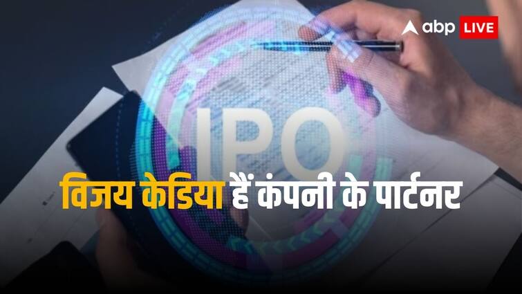 India first cybersecurity IPO coming on 27 March Vijay Kedia is supporting Tac Security First cybersecurity IPO: आ रहा देश का पहला साइबर सिक्योरिटी आईपीओ, विजय केडिया हैं पार्टनर
