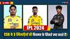 IPL 2024: CSK के तीन गेम चेंजर खिलाड़ियों का जानें अंक ज्योतिष से स्वभाव, पल भर में पलट देते हैं बाजी!