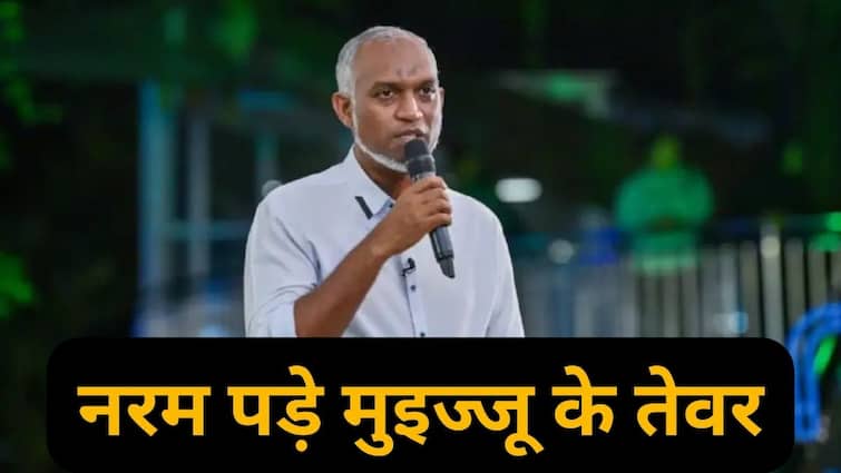 निकल गई मोहम्मद मुइज्जू की हेकड़ी, तनाव के बीच भारत से मांगी ये मदद निकल गई मोहम्मद मुइज्जू की हेकड़ी, तनाव के बीच भारत से मांगी ये मदद