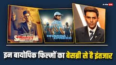 Upcoming Biopics: 'स्वातंत्र्य वीर सावरकर' के साथ इन बायोपिक फिल्मों का फैंस को है बेसब्री से इंतजार, कतार में हैं ये मूवीज