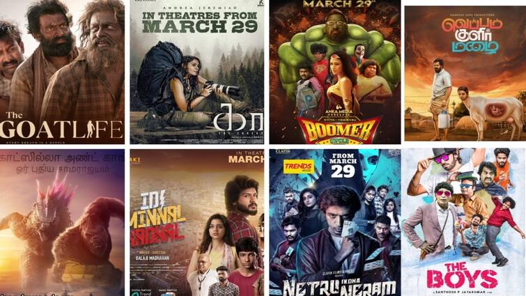The list of movies scheduled to be released on March 28 and March 29 March 28 & 29 Release movies: ஆடு ஜீவிதம் முதல் அழகி வரை! மார்ச் இறுதியில் இத்தனை படங்கள் ரிலீசா?