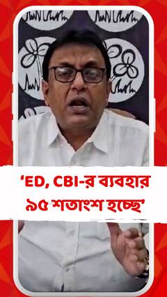 বিজেপির শাসনকালে ED, CBI-র ব্য়বহার ৯৫ শতাংশ হচ্ছে: শান্তনু সেন
