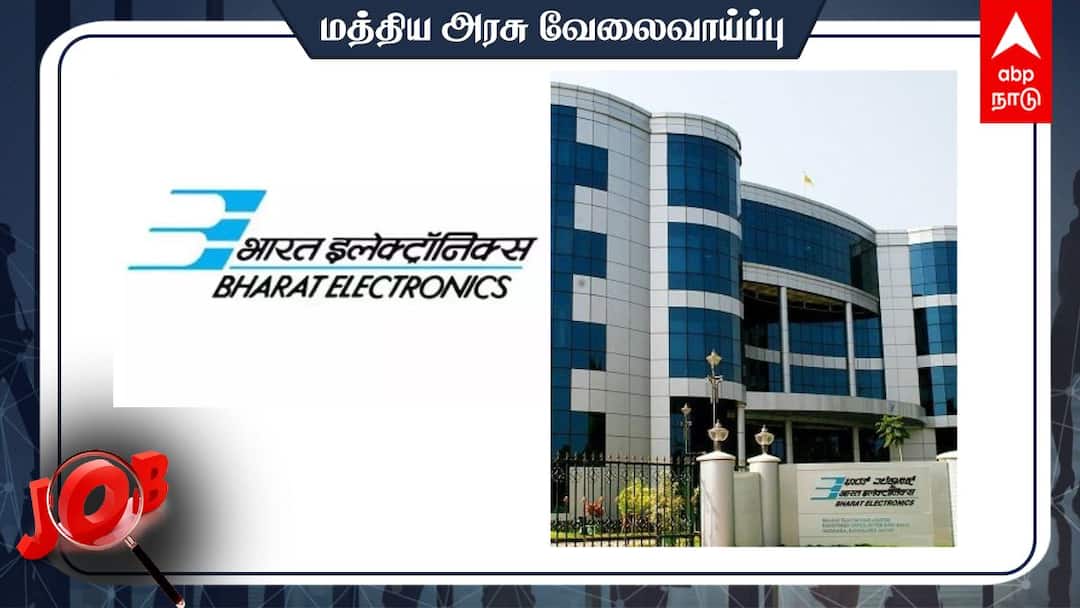 Bharat Electronics Limited Project Engineer-I Job Check the details and Apply before Tomorrow BEL Recruitment 2024: பெல் நிறுவனத்தில் வேலை வேண்டுமா? விண்ணப்பிக்க இன்றே கடைசி நாள்!