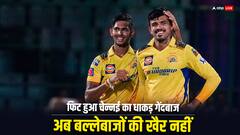 RCB के खिलाफ मैच से पहले फिट हुआ CSK का स्टार तेज़ गेंदबाज़!