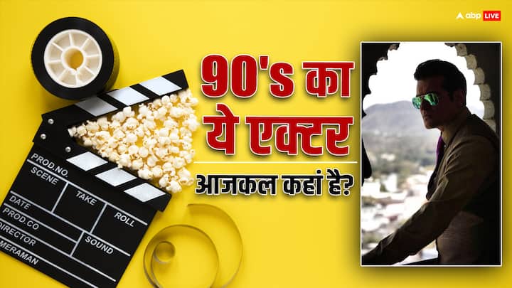 Armaan Kohli Birthday Special: 90's की कई फिल्मों में नजर आने वाले एक्टर अरमान कोहली के कई अफेयर्स रहे हैं. 52 साल के होने के बाद भी वो कुंवारे हैं लेकिन उनकी एक पार्टनर एक्ट्रेस नीरू रंधावा हैं.