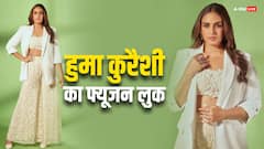 हुमा कुरैशी से सीखें प्रोफेशनल आउटफिट को कैसे दें फ्यूजन टच