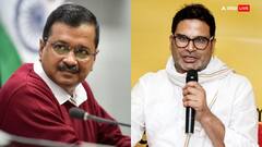 'ED के खिलाफ समाज में छवि बनती जा रही', केजरीवाल की गिरफ्तारी पर क्या बोले प्रशांत किशोर? 