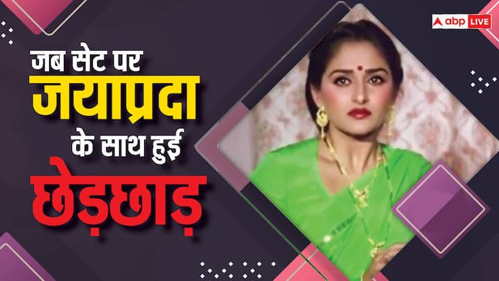 Bollywood Kissa: बॉलीवुड के लंबे इतिहास में कई ऐसे किस्से हैं. जिन्होंने इंडस्ट्री में बवाल मचा दिया था. आज हम आपको भी ऐसा ही एक किस्सा सुनाने जा रहे हैं. जिसे सुन आप भी हैरान रह जाएंगे.....