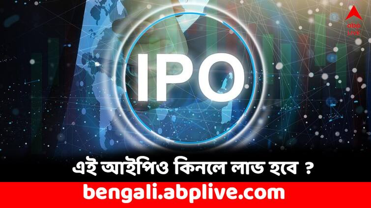 Upcoming IPO SRM Contractors raises 39 cr from anchor investors know GMP Price Band Upcoming IPO : আইপিও আসার আগেই ৩৯ কোটি সংগ্রহ এই সংস্থার, কিনলে লাভ হবে ?