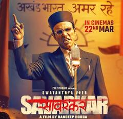 Upcoming Biopics: 'स्वातंत्र्य वीर सावरकर' के साथ इन बायोपिक फिल्मों का फैंस को है बेसब्री से इंतजार, कतार में हैं ये मूवीज