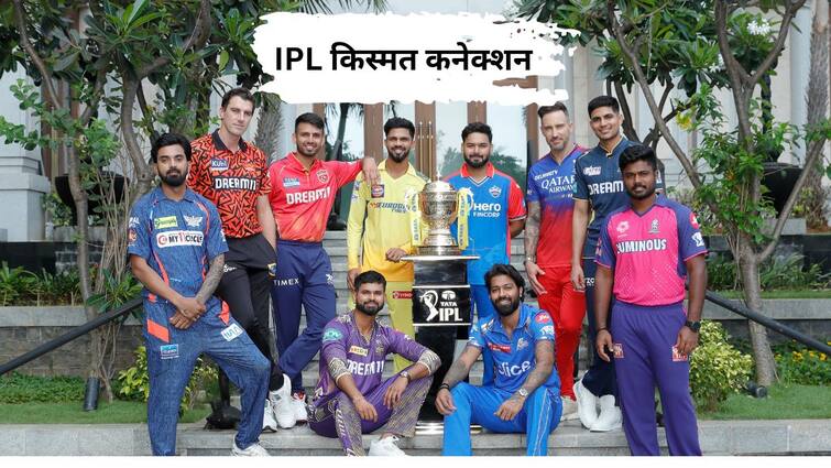IPL 2024  CSK vs RCB know Dhoni Rohit Sharma and virat Kohli all team captains numerology connection IPL 2024: आजपासून इंडियन प्रीमियर लीगचा थरार; अंकशास्त्रानुसार जाणून घ्या, टीमच्या कर्णधारांचं आयपीएल किस्मत कनेक्शन