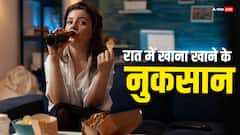 रात को 12 बजे तक खा रहे हो खाना, तो हो सकता है आपकी सेहत को बड़ा नुकसान