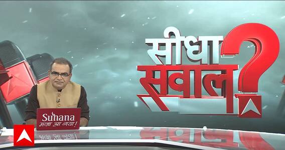 Sandeep Chaudhary LIVE : केजरीवाल गए जेल तो AAP में होगा खेल? । PMLA Court । ED । BJP । Liqueur Case