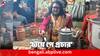 Lok Sabha Election 2024: প্রচারে বেরিয়ে এবার নিজের হাতে চা বানালেন সুজাতা !